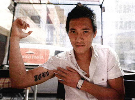 Công Vinh còn có một hình xăm khác ở bắp tay. Hình xăm này là tên của cô vợ yêu Thủy Tiên, người mang lại cho chàng cầu thủ xứ Nghệ nhiều hạnh phúc.