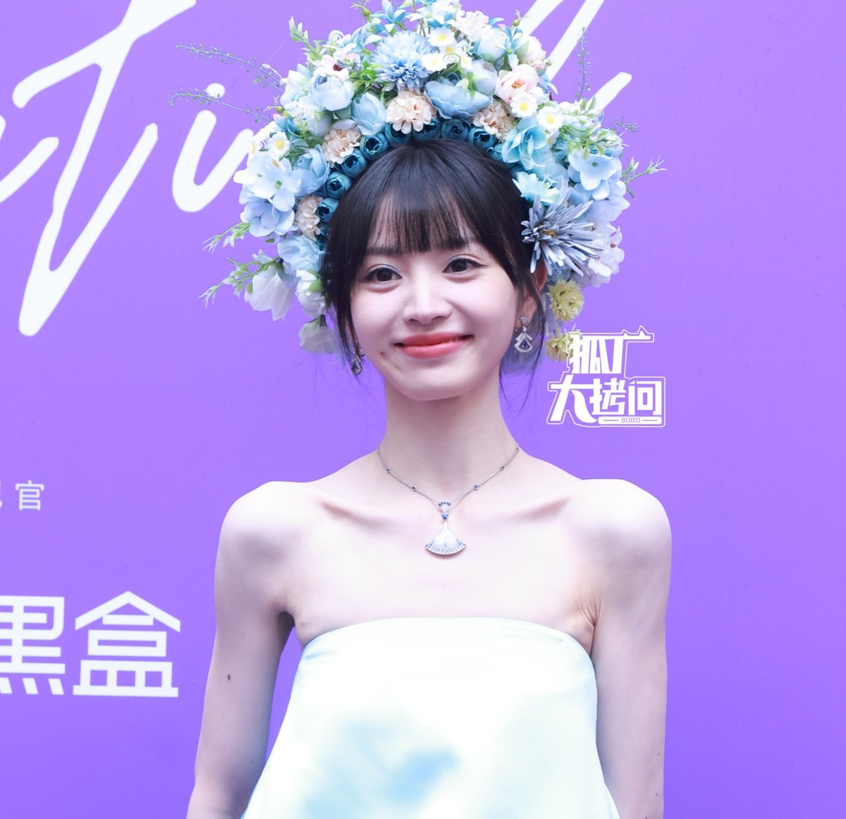 Điền Hi Vi quá gầy làm mất đi vẻ gợi cảm vốn có. Cô cũng bị chê khi mặc chiếc váy khó hiểu, giấu hết ưu điểm hình thể.