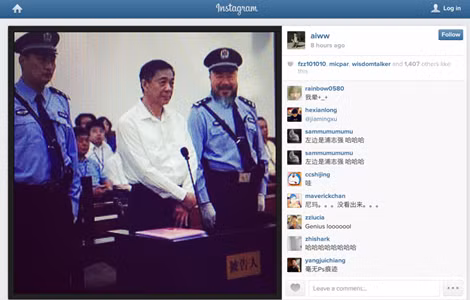 Ông Bạc Hy Lai lọt thỏm giữa 2 cảnh sát cao lớn.