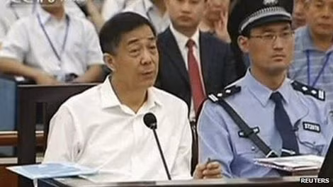 Vụ Bạc Hy Lai bước vào ngày xử thứ 2 đầy căng thẳng sau khi cựu Bí thư Trùng Khánh phản cung, bác bỏ cáo buộc nhận hối lộ.