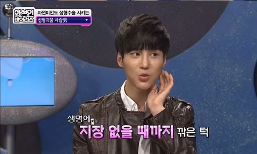 Trong chương trình 'Virus người sao Hỏa', một thanh niên Hàn Quốc đã khiến nhiều người kinh ngạc khi tiết lộ bản thân có niềm đam mê mãnh liệt với việc làm đẹp nhờ dao kéo. Chàng trai này nghiện phẫu thuật thẩm mỹ đến mức đã thực hiện 50 ca phẫu thuật với chi phí lên đến 1,26 tỷ đồng.