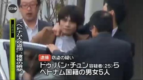 Ảnh cắt từ clip.