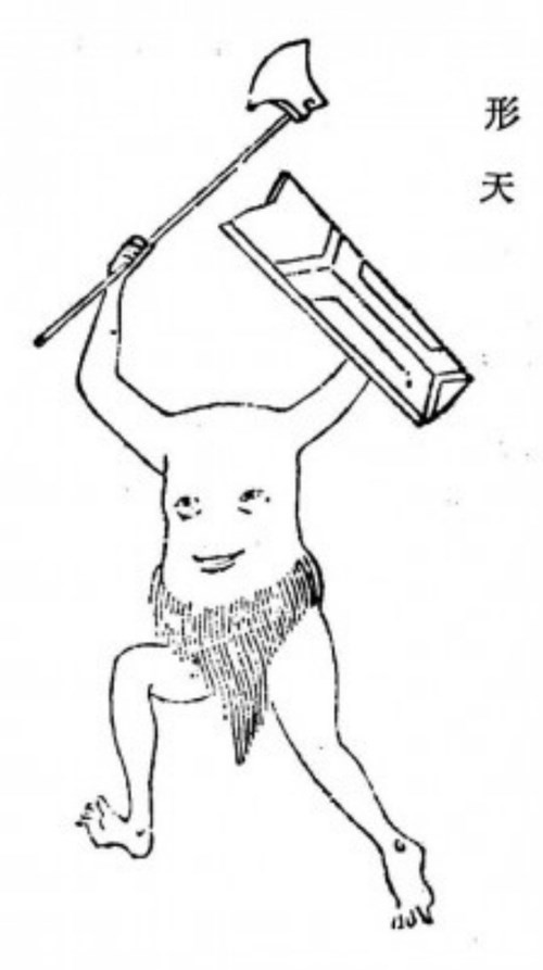 Trong thần thoại Trung Quốc, Xing Tian là một vị thần khổng lồ bị chặt đứt đầu trong một cuộc giao đấu. Tuy nhiên, Xing Tian vẫn sống sót và đi tìm lại cái đầu của mình mà không hề hay biết rằng nó đã bị giấu vào trong lòng một quả núi.