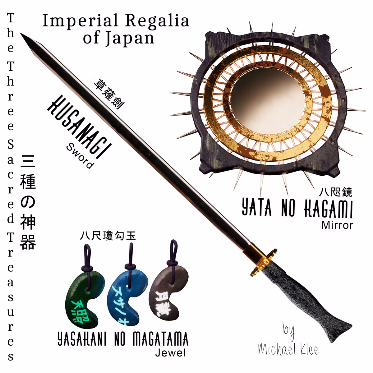 Cho đến nay, sự tồn tại của Tam chủng thần khí vẫn còn là ẩn số, hiếm khi dân chúng được trông thấy. Chính vì thế, nhiều chuyên gia phải đặt câu hỏi liên quan đến sự tồn tại của ba báu vật này.