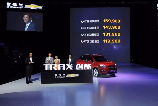 Dòng xe Chevrolet Trax giá rẻ tại triển lãm Bắc Kinh.