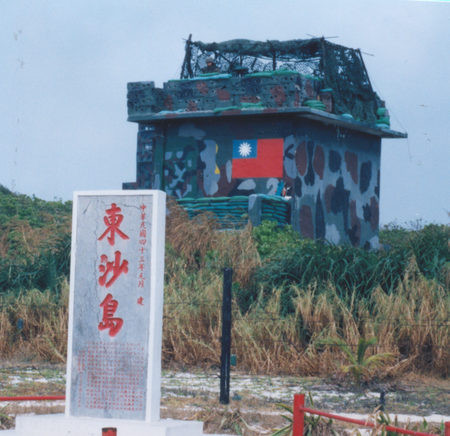 Hiện nay, đảo Đông Sa do Tuần duyên Đài Loan quản lý sau khi nhận bàn giao cơ sở hạ tầng cảng và đường băng từ quân đội vào năm 2002.