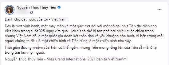 Sau phần final walk và bài phát biểu kết thúc nhiệm kỳ Hoa hậu Hòa bình Quốc tế đầy xúc động, Thùy Tiên bất ngờ đăng đàn về điều nuối tiếc nhất trong nhiệm kỳ khiến fan "cảm lạnh". Cô cho biết: "Điều nuối tiếc nhất trong nhiệm kỳ vừa qua là Tiên đã để mình nổi cục mụn quá bự ngay ngày final walk". Trong khi dư âm của chung kết Miss Grand International 2022 vẫn còn đang quá xúc động với lời chia sẻ bằng 4 thứ tiếng của Thùy Tiên vẫn còn...