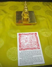 Ấn Từ Dũ Thái hoàng Thái hậu chi bảo.