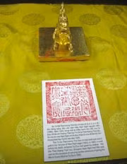 Ấn Từ Dũ Thái hoàng Thái hậu chi bảo.