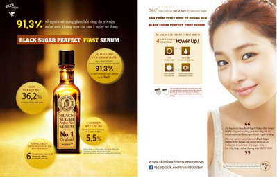 Tinh chất dưỡng chiết xuất từ đường đen Black Sugar Perfect First Serum cho làn da mềm mịn từ mọi góc nhìn.