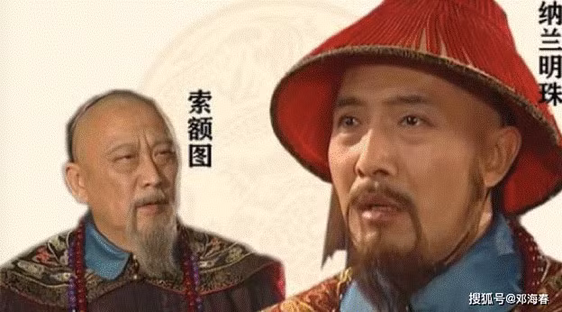 Quan tham nao bi an tu lai duoc Khang Hi... tha chet?-Hinh-4