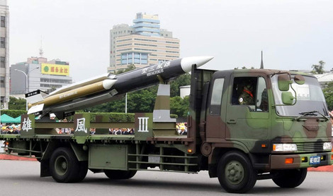 Tên lửa hành trình chống tàu sân bay Hùng Phong 3.