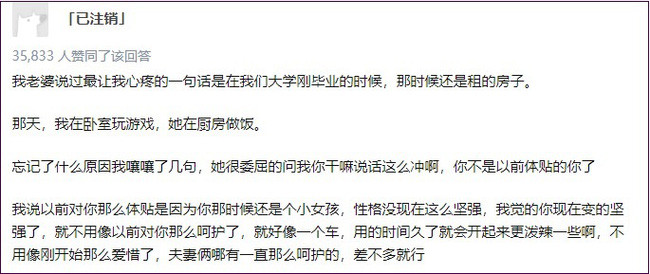 Vo nau nuong ma chong mai choi con to tieng quat mang