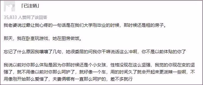 Vo nau nuong ma chong mai choi con to tieng quat mang