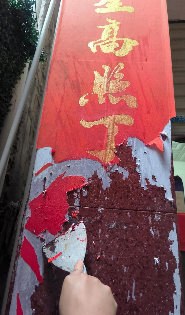 8. Câu đối cũ: Mỗi dịp Tết, mọi nhà đều treo câu đối mới để tượng trưng cho việc tiễn biệt năm cũ và chào đón năm mới, sau 1 năm thường sẽ bị phai màu, rách nát. Ở nhiều nơi, có phong tục đốt câu đối cũ, để thiêu rụi những điều không vui của năm cũ, giúp xua tan vận xui và đón nhận những điều may mắn trong năm mới.