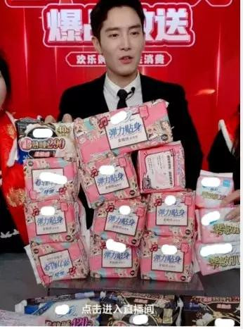 Nam diễn viên Thịnh Nhất Luân bị bắt gặp mặc vest bảnh bao livestream bán băng vệ sinh. Nhiều cư dân mạng nhận xét sao phim "Thái Tử Phi Thăng Chức Ký" ứng xử rất chuyên nghiệp, nhã nhặn, song bên cạnh đó cũng có ý kiến cảm thấy ái ngại khi một nam diễn viên phải bán đồ nhạy cảm của phụ nữ.