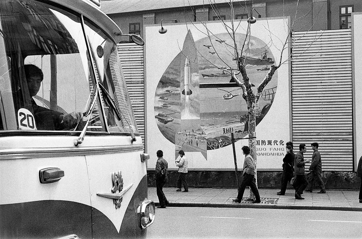 Pa-nô cổ động cho chương trình Bốn Hiện đại hóa của Trung Quốc.