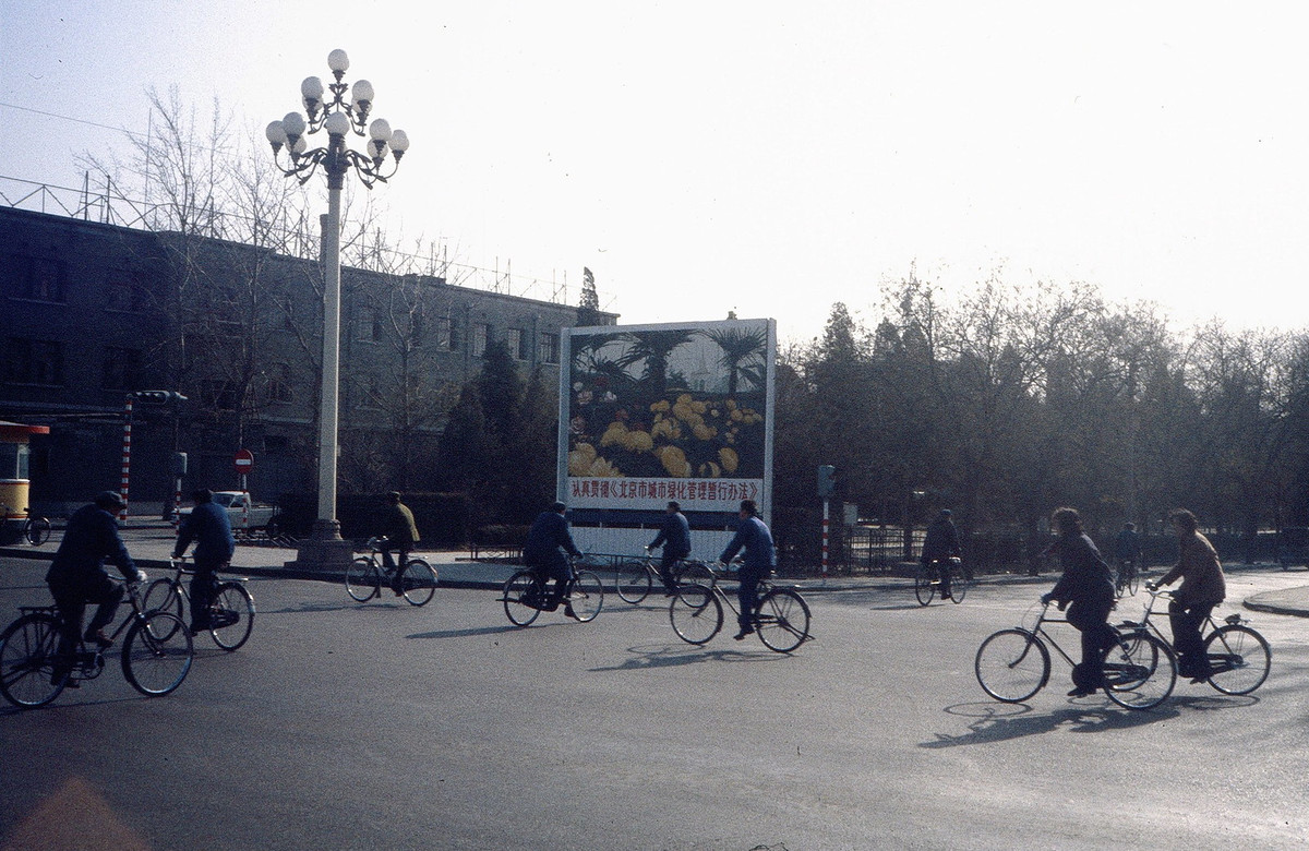 Xe đạp là phượng tiện cá nhân chủ yếu ở Bắc Kinh năm 1983.