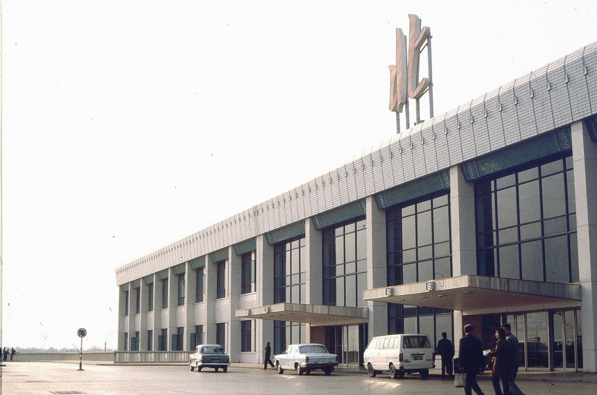 Bên ngoài nhà ga mới khánh thành ở sân bay Bắc Kinh.