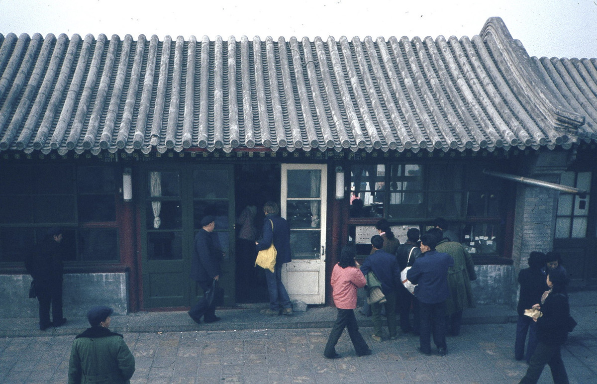 Bên ngoài cửa hàng đồ lưu niệm ở công viên Bắc Hải.