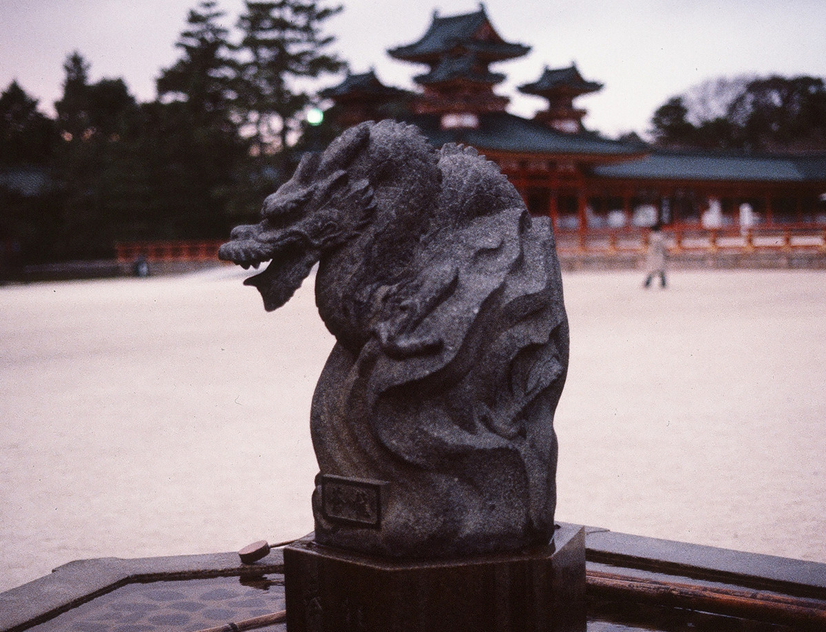 Rồng đá trên bể nước dành cho người hành hương ở sân đền Heian-jingu.