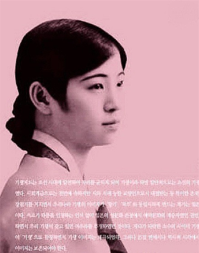 Những nàng "gisaeng sắc nước hương trời" từng làm hàng triệu nam nhân Hàn Quốc si mê 100 năm trước ảnh 10 Những nàng "gisaeng sắc nước hương trời" từng làm hàng triệu nam nhân Hàn Quốc si mê 100 năm trước ảnh 10