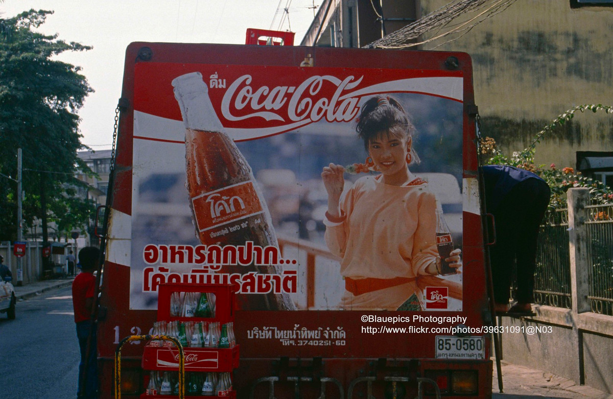 Xe chở nước ngọt của hãng Coca-Cola.