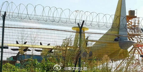 Hình ảnh chụp từ phía sau đuôi chiếc KJ-500.