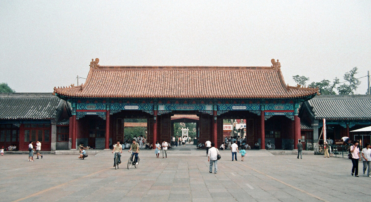 Trong Tử Cấm Thành Bắc Kinh.