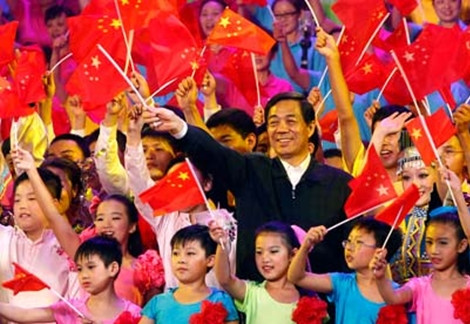 Bạc Hy Lai giương cao ngọn cờ cách mạng văn hóa ở Trùng Khánh