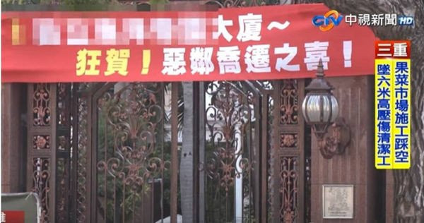 Hàng xóm xấu tính chuyển đi, chung cư treo băng rôn ăn mừng Hang xom xau tinh chuyen di, chung cu treo bang ron an mung