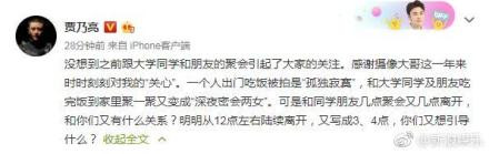 Thuc hu chuyen Gia Nai Luong bi bat gap qua dem voi gai la sau tin don ly hon-Hinh-4