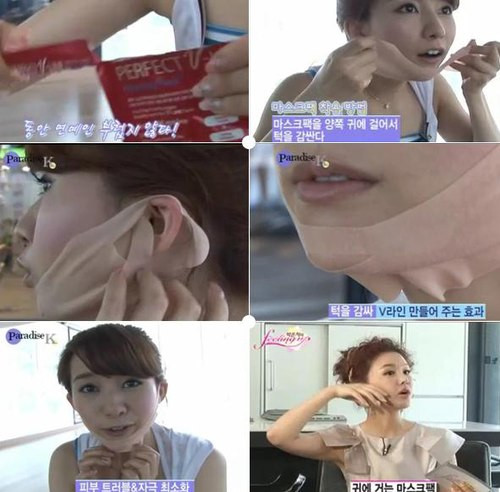 Miếng dán tiêu mỡ cằm. Sản phẩm này luôn nằm trong top những mặt hàng bán chạy nhất tại Hàn Quốc đấy. Miếng keo dán quanh hàm với sức nóng có tác dụng tiêu mỡ sẽ làm gương mặt bạn dần dần trở nên thon gọn hơn hẳn. Trên thị trường hiện nay có 2 loại miếng dán phổ biến nhất. Loại thứ nhất là bằng chất nỉ dày ôm từ cằm lên đầu, loại thứ hai là miếng dán mỏng hơn, bé hơn và có màu nude chuyên dán quanh hàm.