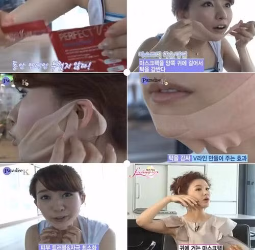 Miếng dán tiêu mỡ cằm. Sản phẩm này luôn nằm trong top những mặt hàng bán chạy nhất tại Hàn Quốc đấy. Miếng keo dán quanh hàm với sức nóng có tác dụng tiêu mỡ sẽ làm gương mặt bạn dần dần trở nên thon gọn hơn hẳn. Trên thị trường hiện nay có 2 loại miếng dán phổ biến nhất. Loại thứ nhất là bằng chất nỉ dày ôm từ cằm lên đầu, loại thứ hai là miếng dán mỏng hơn, bé hơn và có màu nude chuyên dán quanh hàm.