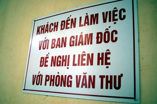 Khi phóng viên muốn liên hệ với lãnh đạo bệnh viện phải qua phòng văn thư