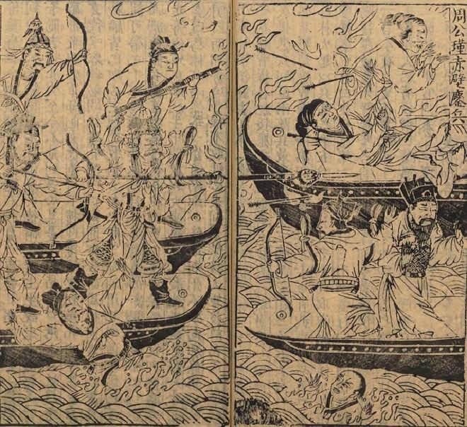 Tào Tháo bị đốt ở Xích Bích. Bản in năm 1591