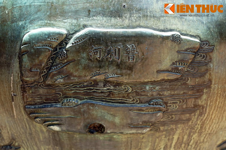  3. Sông Phổ Lợi (Phổ Lợi hà), được khắc trên Nhân đỉnh. Đây là con sông do vua Minh Mạng cho đào năm 1835, nối sông Hương với cửa biển Thuận An, có vai trò giao thông và thủy lợi quan trọng với kinh thành Huế xưa.