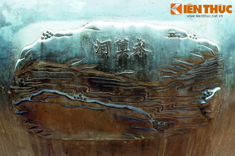  15. Sông Vĩnh Điện (Vĩnh Điện hà), được khắc trên Dụ đỉnh. Đây là một con sông chảy qua đất Quảng Nam - Đà Nẵng.