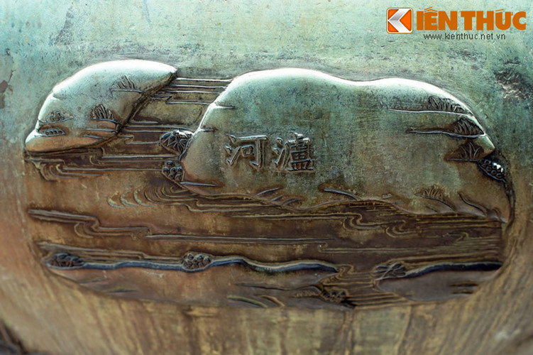  8. Sông Lô (Lô hà), được khắc trên Anh đỉnh. Con sông này là phụ lưu tả ngạn của sông Hồng ở khu vực miền núi phía Bắc.