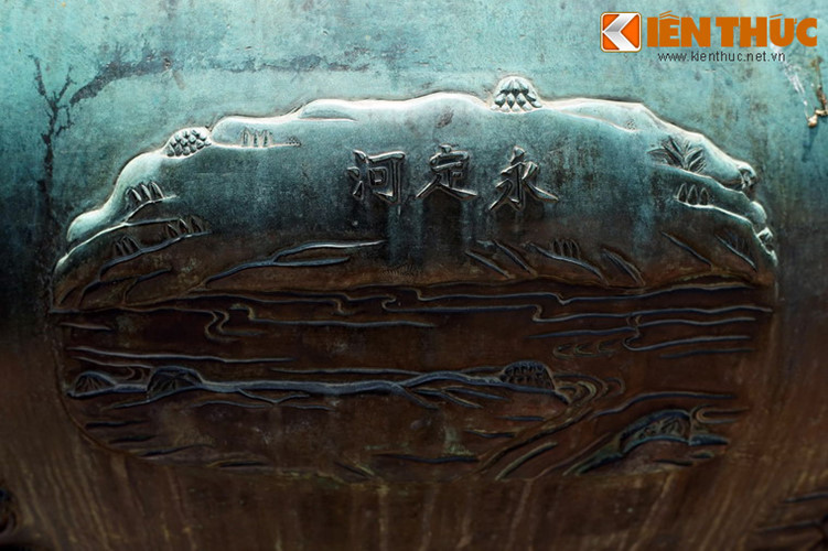  11. Sông Vĩnh Định (Vĩnh Định hà), được khắc trên Thuần đỉnh. Đây là con sông đào vua Minh Mạng cho khởi công ở Quảng Trị năm 1824.