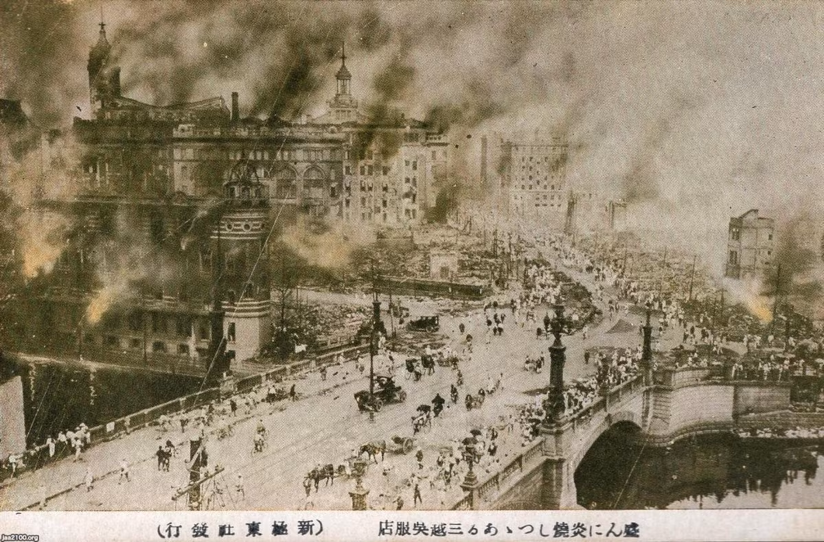 Trận hỏa hoạn lớn nhất lịch sử Nhật Bản là một hệ quả trực tiếp của một trận động đất, được biết đến với tên gọi đại thảm họa động đất Kanto 1923. Ảnh: jaa2100.org.