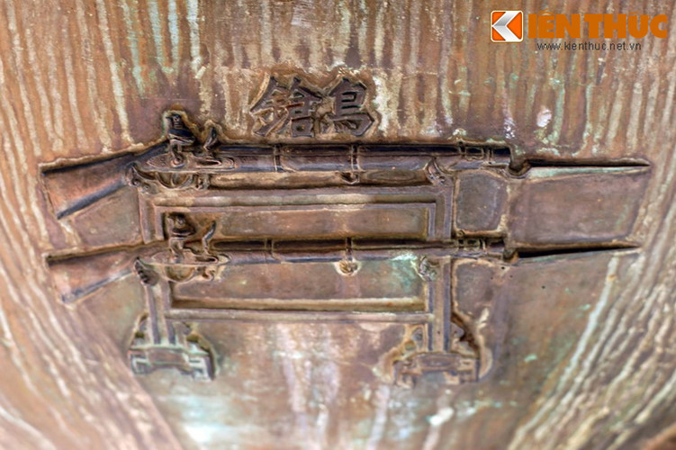 Chương đỉnh, chiếc đỉnh thứ ba trong Cửu đỉnh khắc hình "Điểu thương", loại súng hỏa mai được sử dụng phổ biến trong quân đội nhà Nguyễn. Loại súng này được nạp thuốc súng và đạn qua miệng, điểm hỏa bằng dây cháy chậm hoặc đá lửa qua một lỗ nhỏ khoét ở bên cạnh.