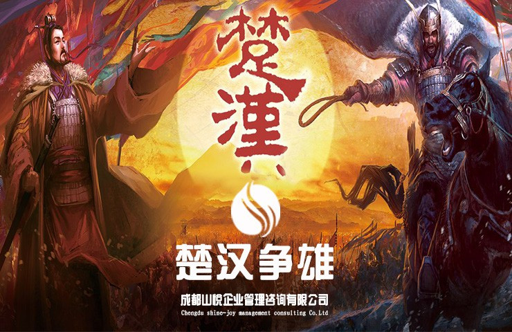 Vi sao uy dung nhu Hang Vu lai that bai truoc Luu Bang?-Hinh-4