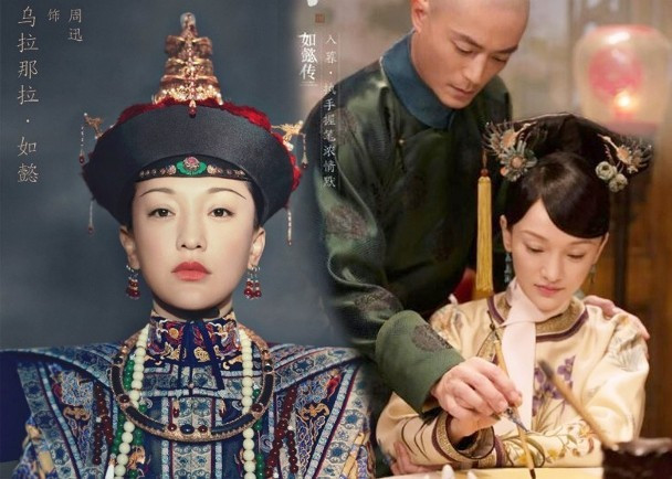 Bi an vi phi tan duoc sung ai bac nhat Trung Hoa