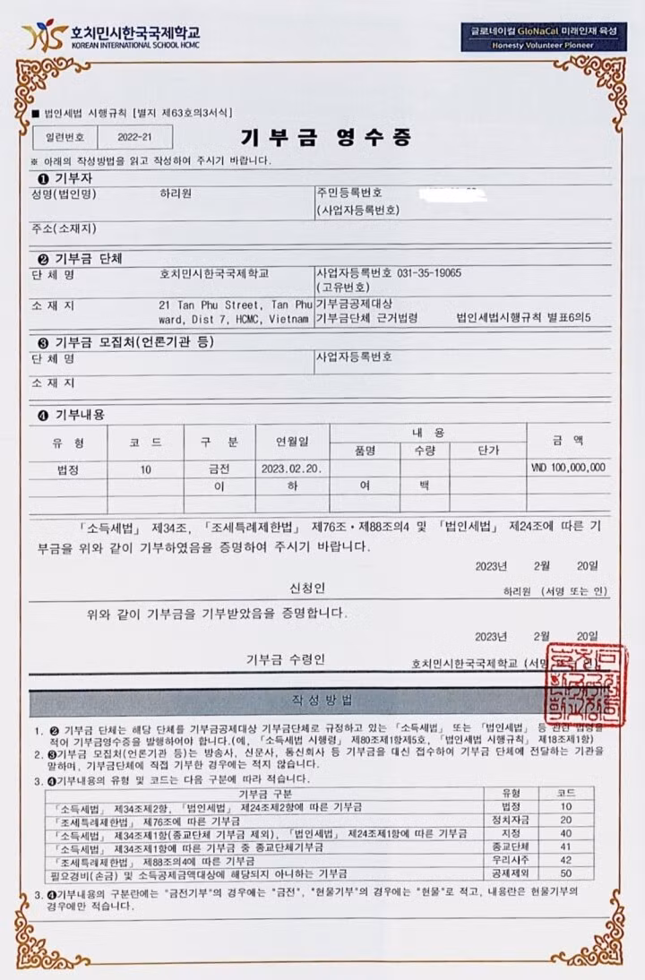 Hari Won noi qua Han Quoc 