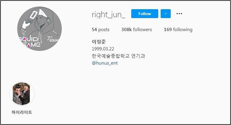 Squid Game (Trò Chơi Con Mực) chắc chắn sẽ là cơ hội để Lee Jung Hun gia tăng sự nổi tiếng trong tương lai. 