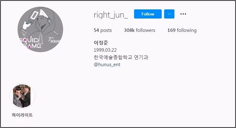 Squid Game (Trò Chơi Con Mực) chắc chắn sẽ là cơ hội để Lee Jung Hun gia tăng sự nổi tiếng trong tương lai. 