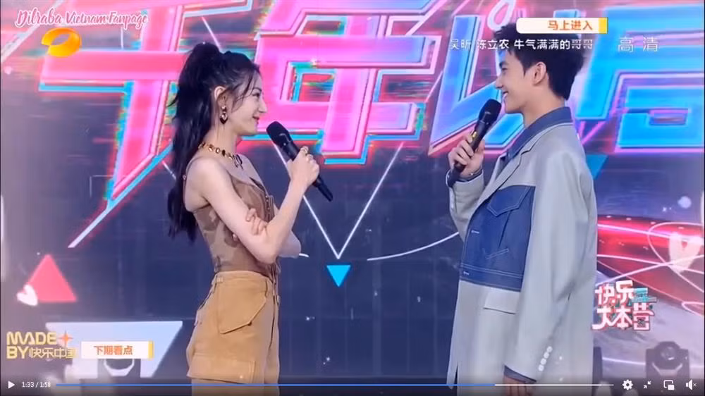 Dù thân hình khá mảnh nhưng vì chọn sai trang phục nên Nhiệt Ba vẫn để lộ khuyết điểm như thường.