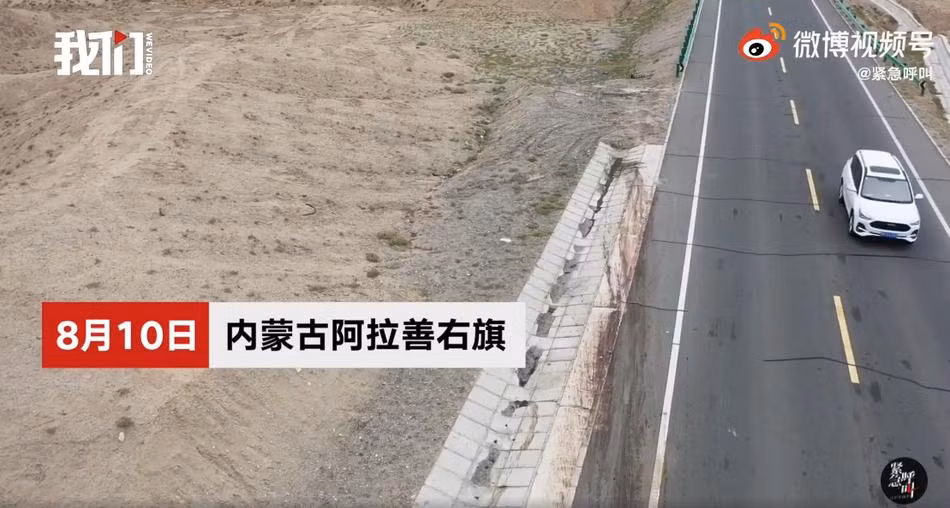 Hien truong tai nan tham khoc khien dien vien 