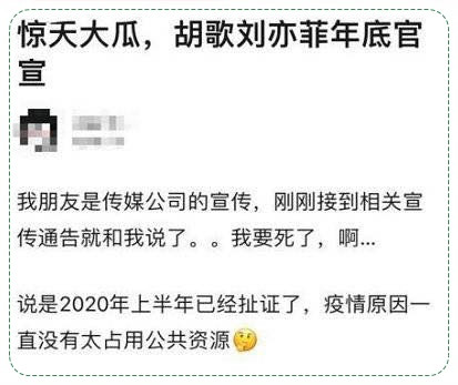 Ro tin don Luu Diec Phi - Ho Ca da ket hon bi mat?-Hinh-2